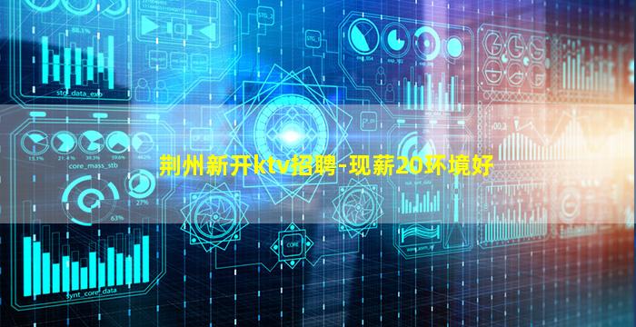 张家口酒吧招聘